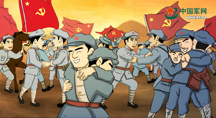 长征系列萌漫故事31迎接胜利的曙光