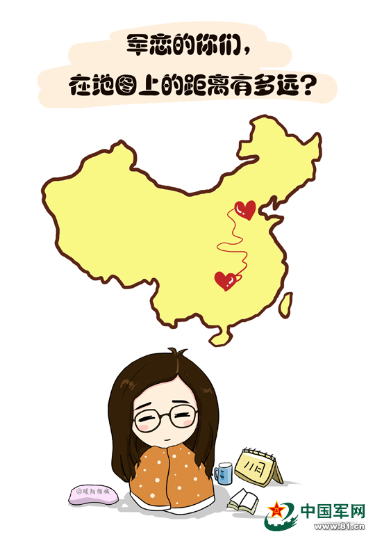 中国地图彩色简笔画图片