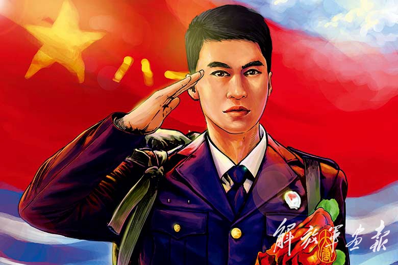 漫读丨中国军人的感情世界