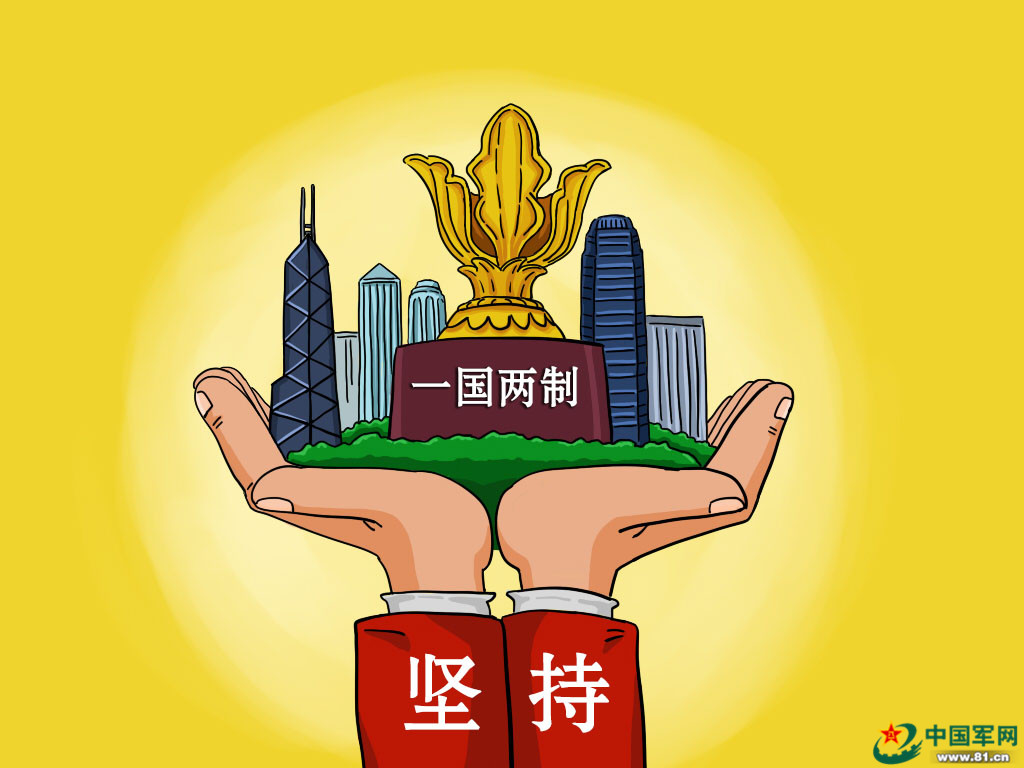 划重点萌漫带你回顾党的十九大报告