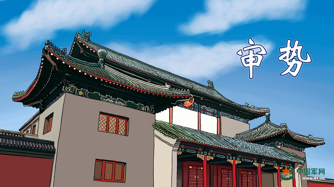 漫说丨人民军队在强军兴军征程上迈出历史性步伐上