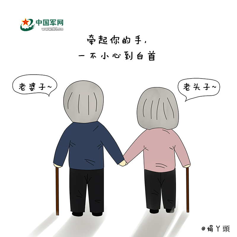 萌漫丨一封"情书"暖兵心,这个冬天不太冷