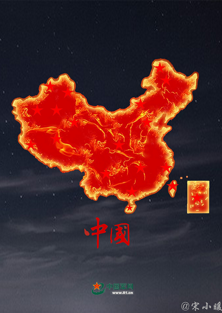 中国版图高清壁纸图片
