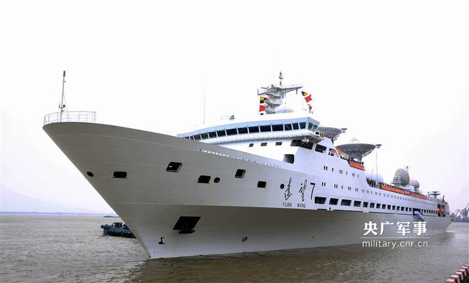 远望7号船驶离中国卫星海上测控部码头.刘思超摄