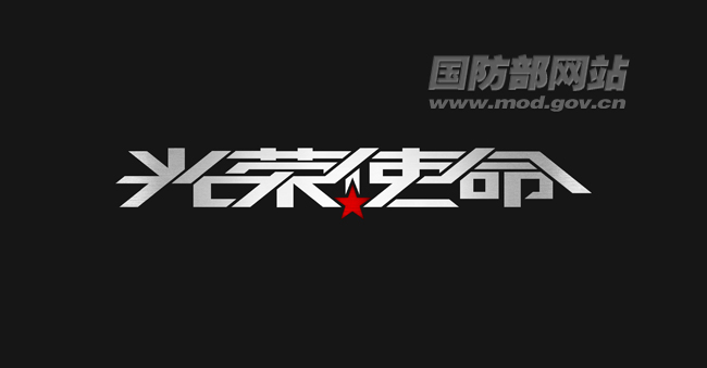 《光荣使命》新角色戴劲出手狠辣 新logo拉开升级序幕