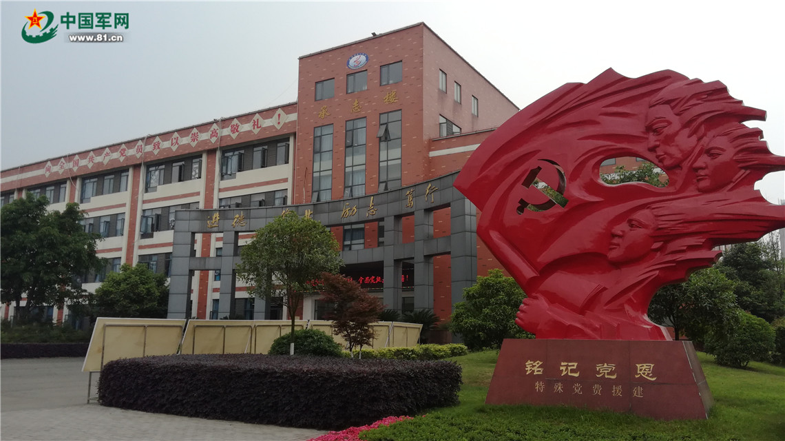 创办于2010年的什邡七一中学,是5