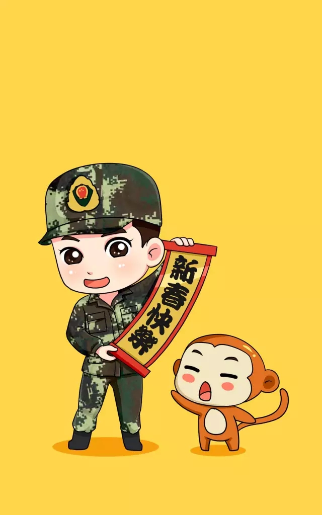 军营过大年!怎能少了这波最新超萌壁纸和表情