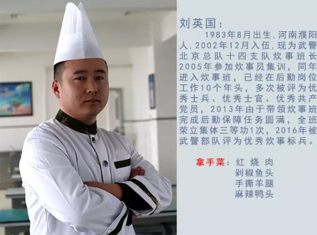 10年厨龄的炊事班长教你做红烧肉