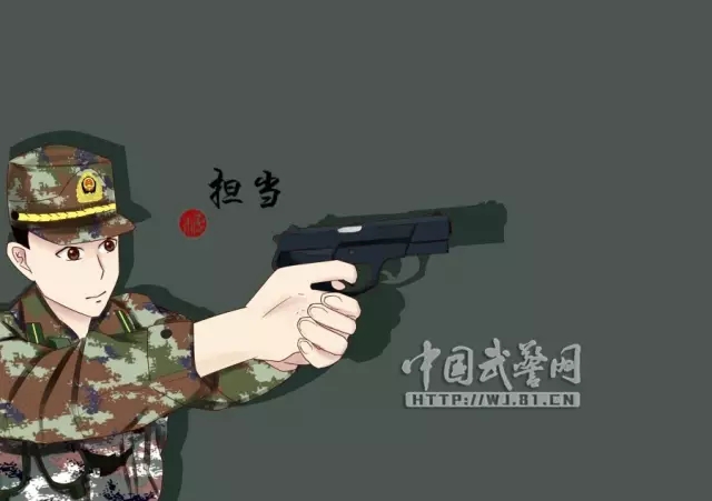军迷漫画武警漫画像来袭请收好