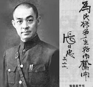 钧正平日本何以敢侵华中国何以能战胜答案在这里