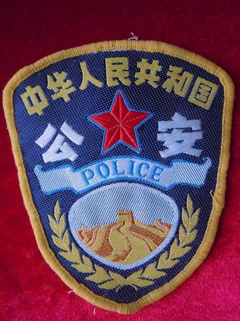 细说新中国警服标志的十次大变动