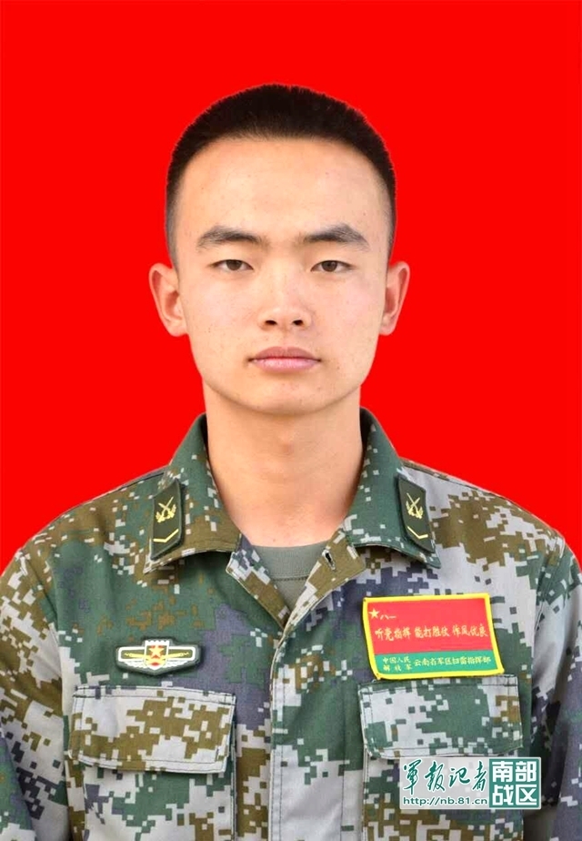 下士程俊辉执行排雷任务光荣牺牲 被批准为烈士