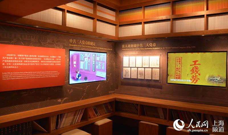 中共二大续上革命火种 首部党章制定