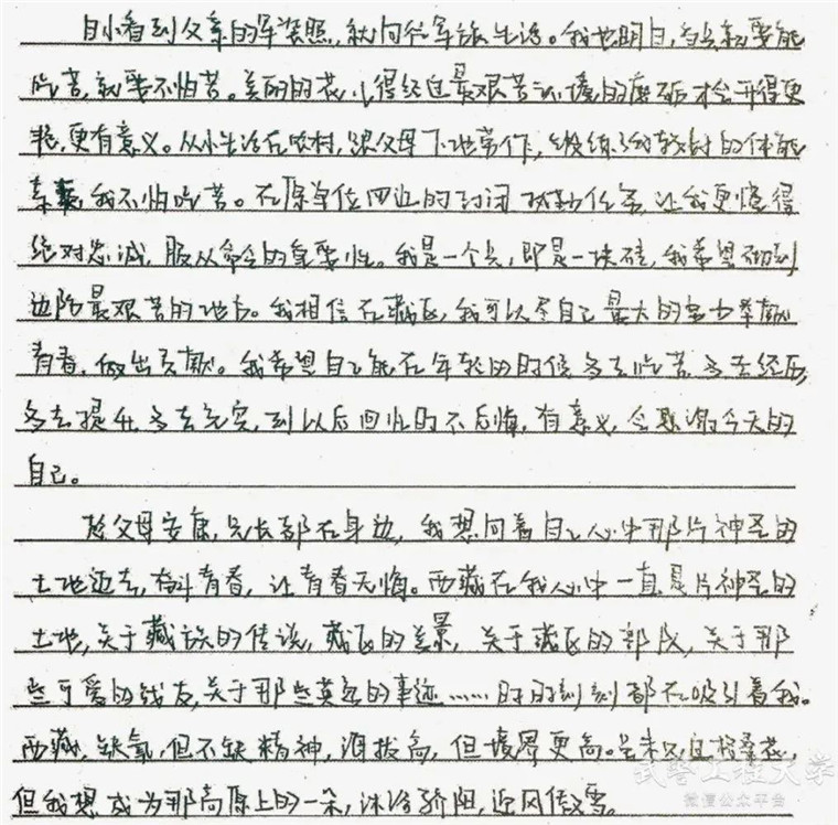 洗礼的简谱_儿歌简谱(3)