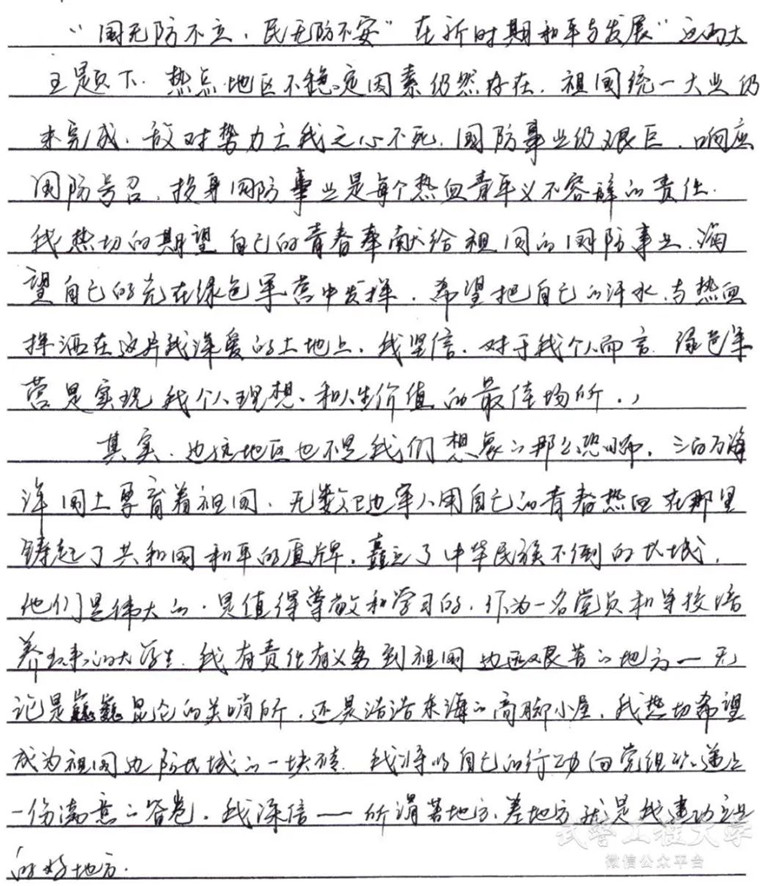 洗礼的简谱_儿歌简谱(3)