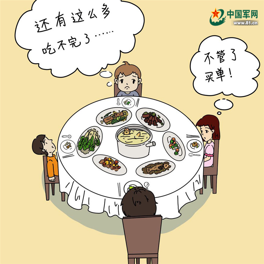 漫画|杜绝"舌尖上的浪费",军校学员在行动