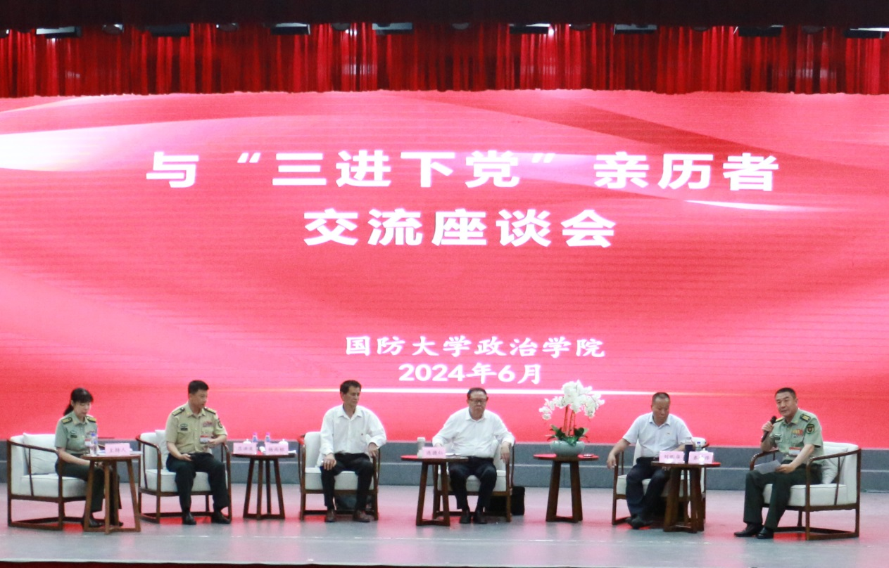 国防大学政治学院组织军分区党委书记培训班赴福建宁德现地教学