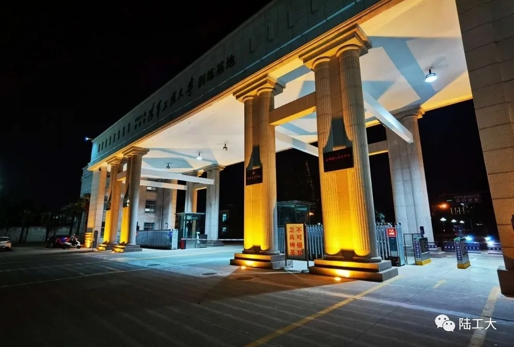 新学员们的"第一次"下面,让我们一起走近陆工大的新学员你还是否记得?