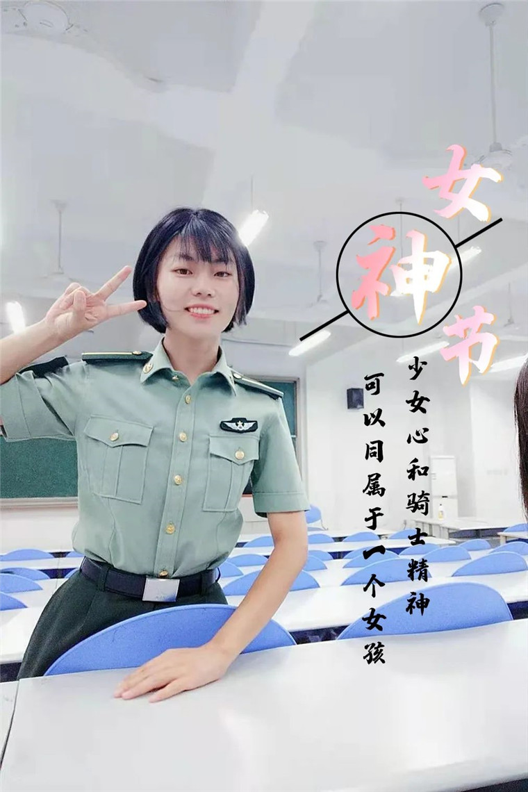 女神节:她们在陆勤绽放别样青春