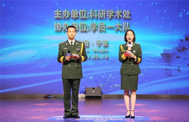 我把科学讲给你听——海警学院群众性主题科普讲解大赛纪实