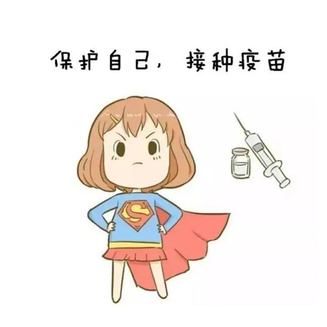军医科普:作为孕妈妈可以接种哪些疫苗呢?