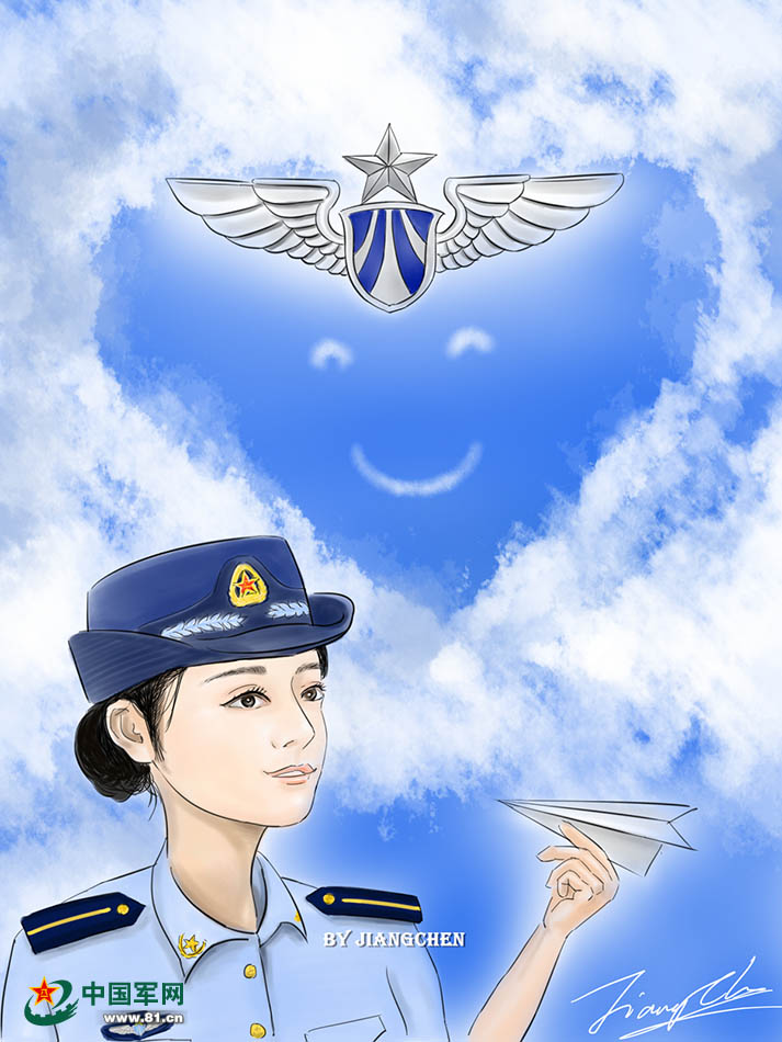 手绘"双十一"壁纸,献给我的大空军