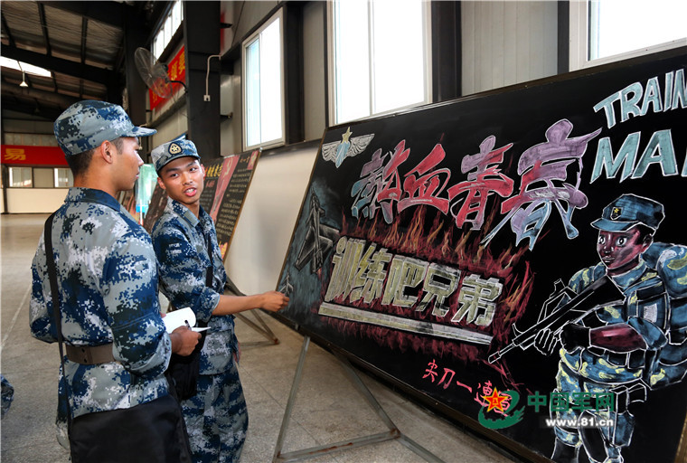 10月27日,中部战区空军某新训旅,一连动漫特长新兵马必然(右)设计板报