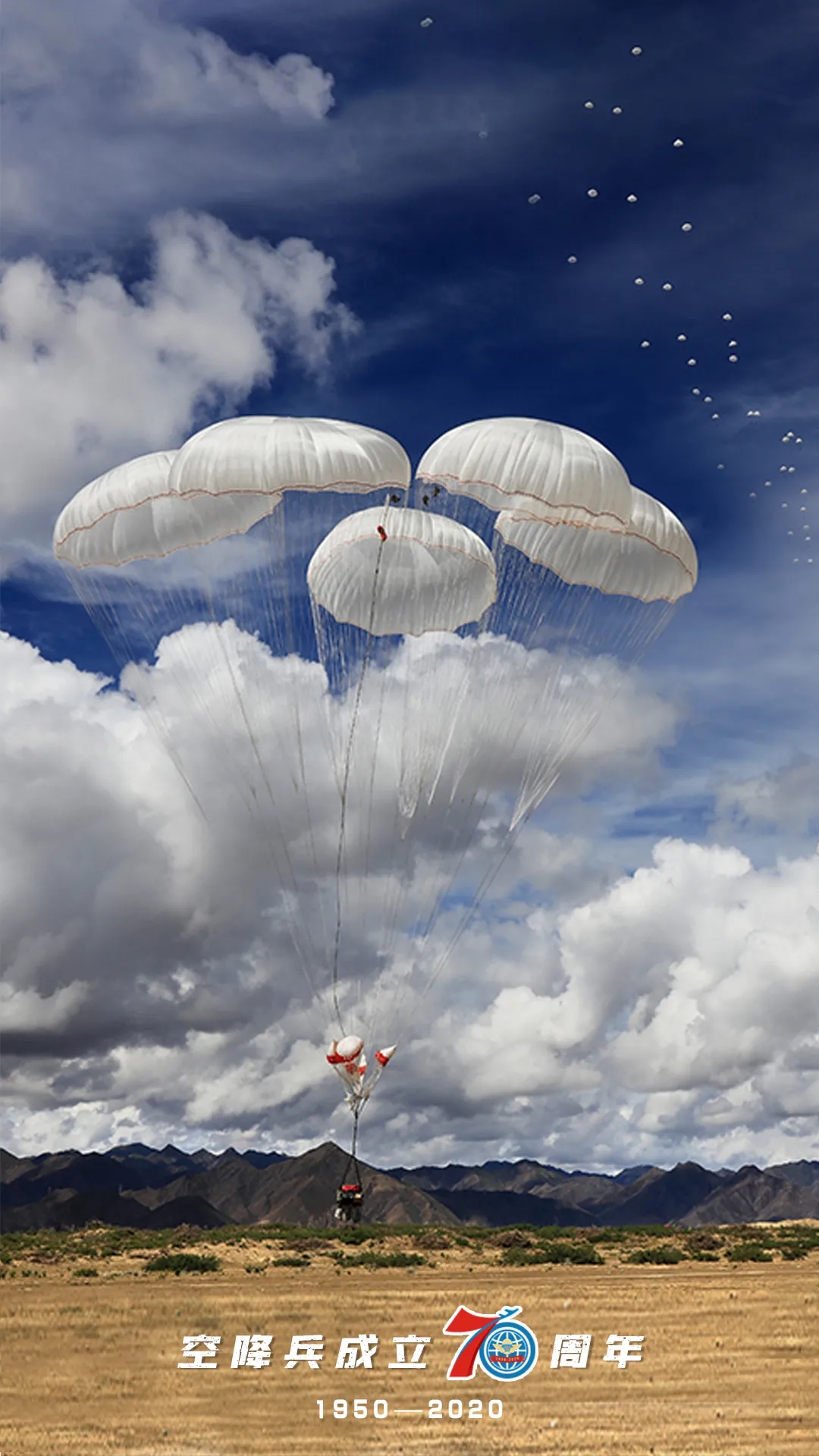 空降兵专属壁纸来了