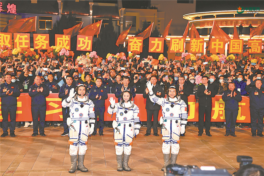 向著梦想再出发——神舟十三号航天员乘组出征目击记