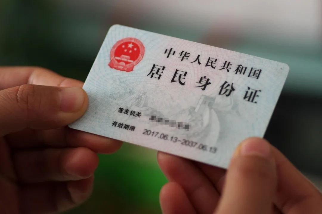 1毫米约为一张居民身份证的厚度.1毫米的壁厚有多薄呢?