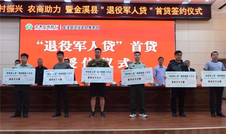 安丘退伍下岗失业军人_退伍军人的创业项目_2011年的军人退伍安置条例