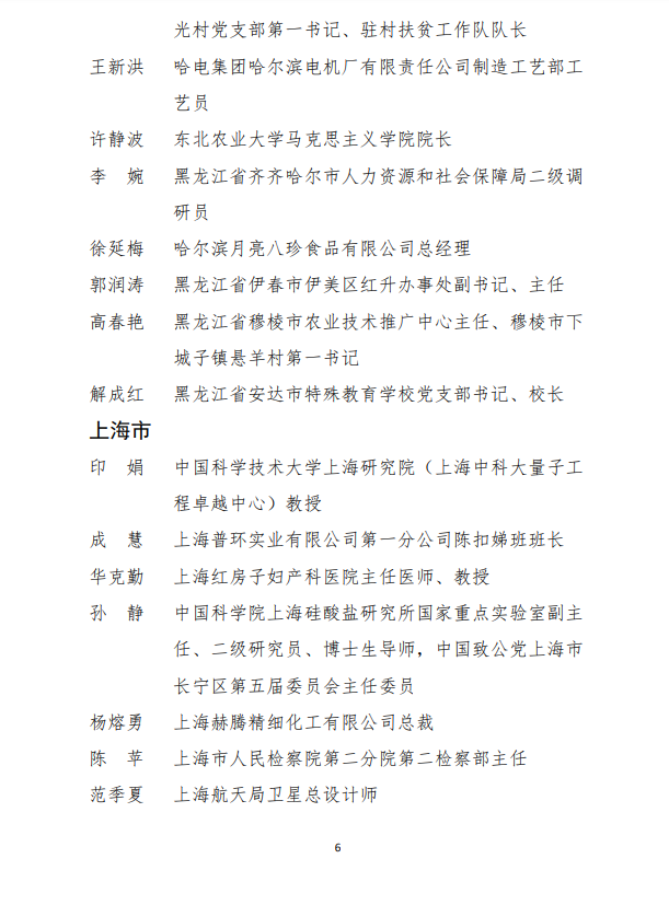 64006a8dcc2c21b0196e5a.png