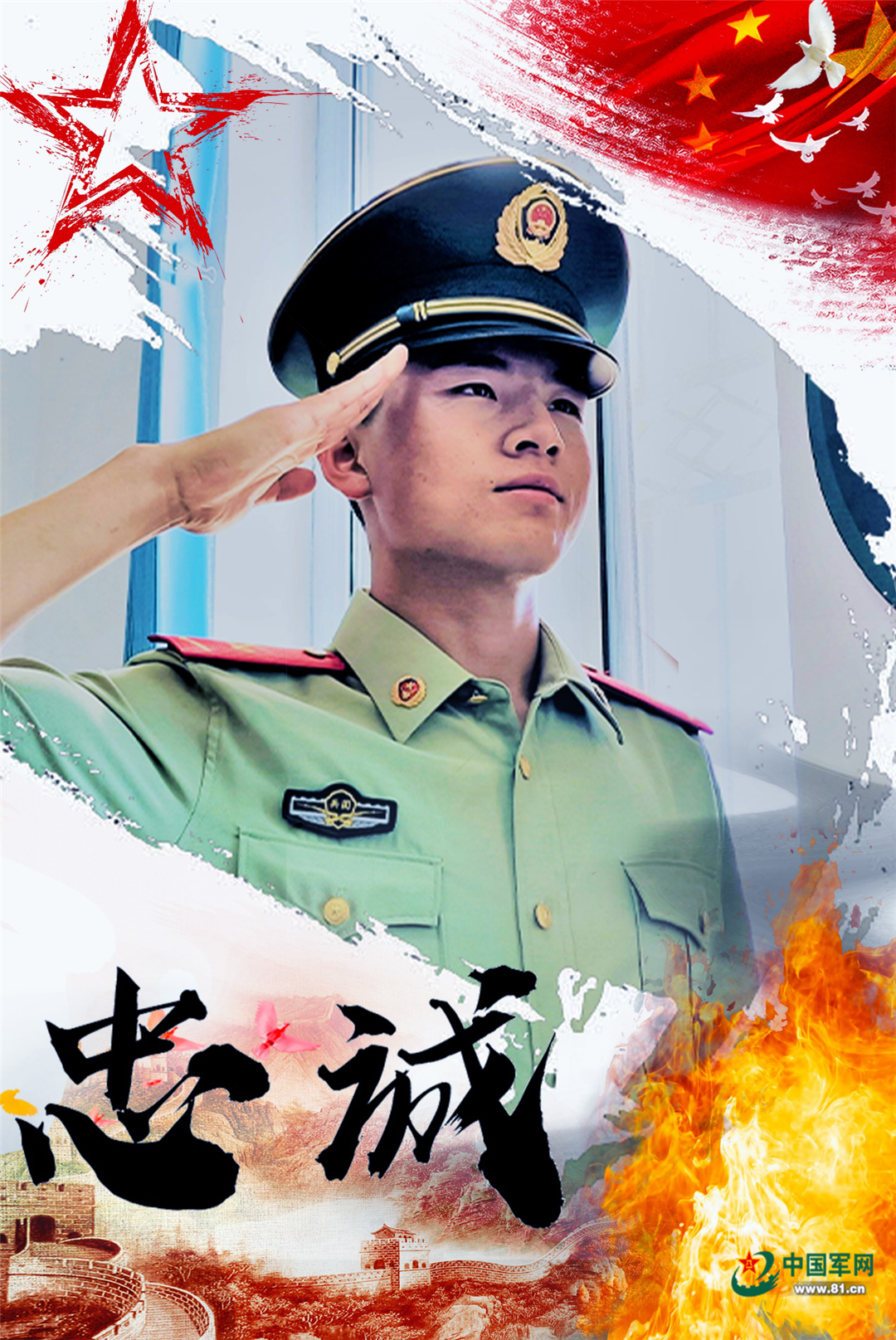 退伍季一组海报致敬军旅生涯