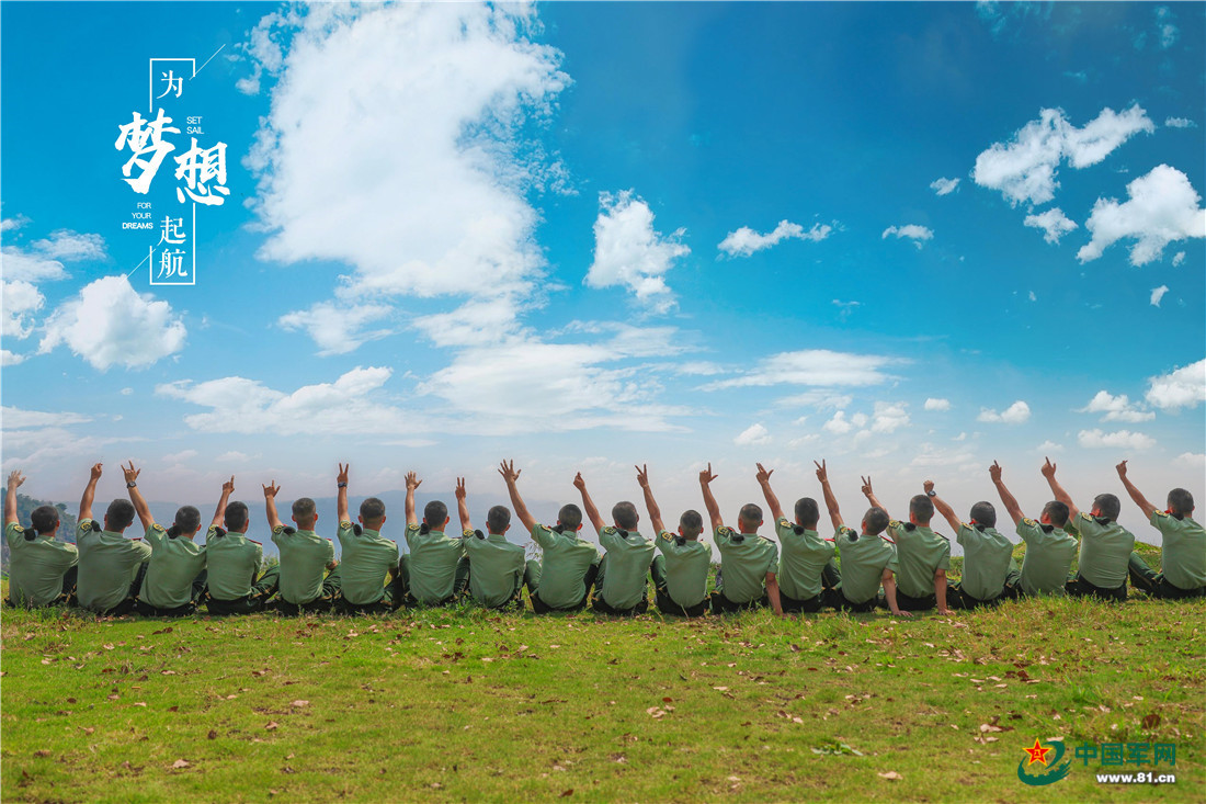 为梦想起航,老兵拍摄创意"毕业照"纪念军旅青春