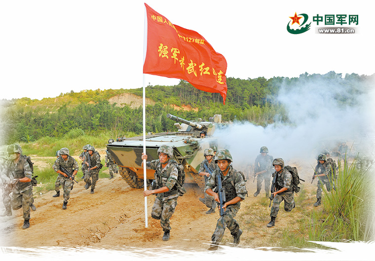 练兵备战,英模连队争当强军先锋向党的十九大献礼