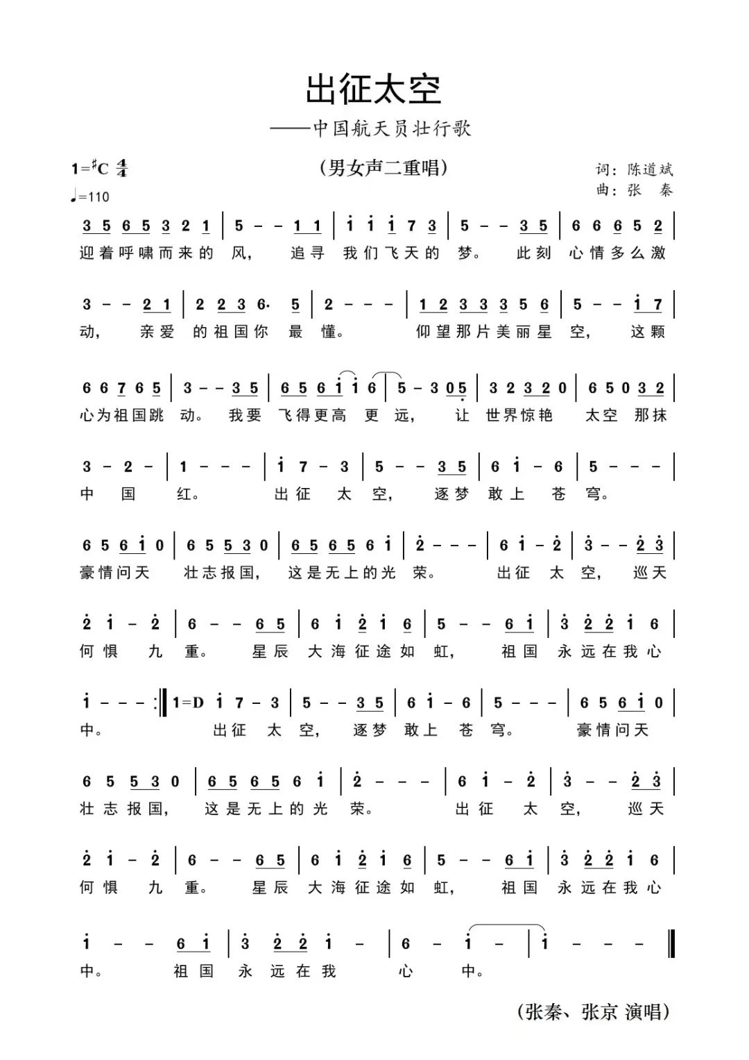 e0be034f264224f02d8d12.jpg
