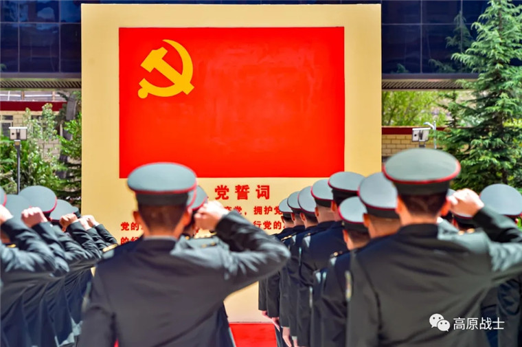 党委机关全体党员同志庄严宣誓:"我志愿加入中国共产党,拥护党的纲领