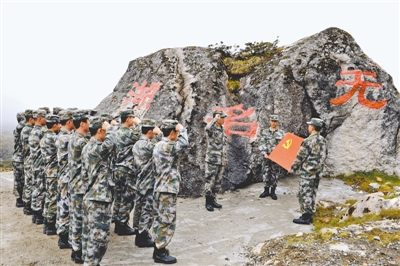 哨所嵌在绝壁上官兵如何开展两学一做