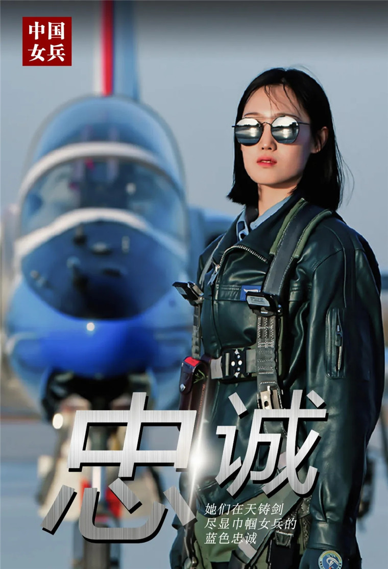 又a又飒的军校女学员来了 - 中国军网