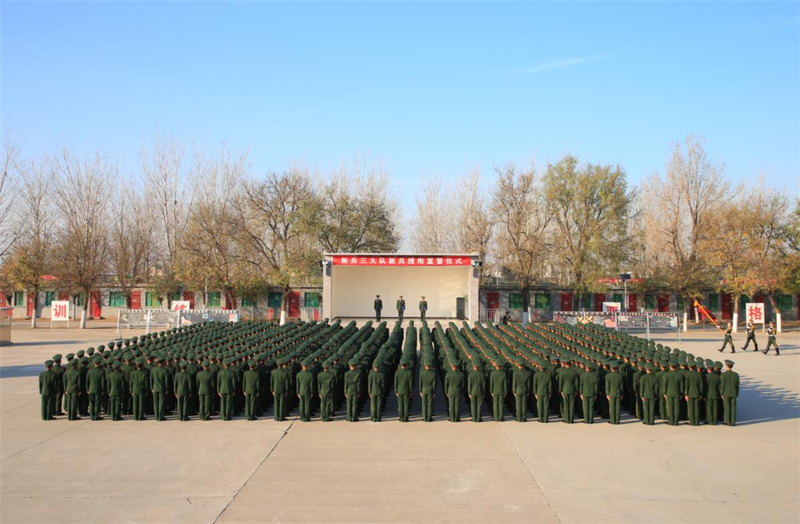 美好回忆随后,刚刚佩戴警衔的新兵们高举右拳,面向武警部队旗庄严宣誓