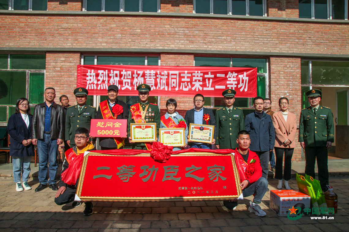 立功喜报送到家,一起见证军人荣耀!