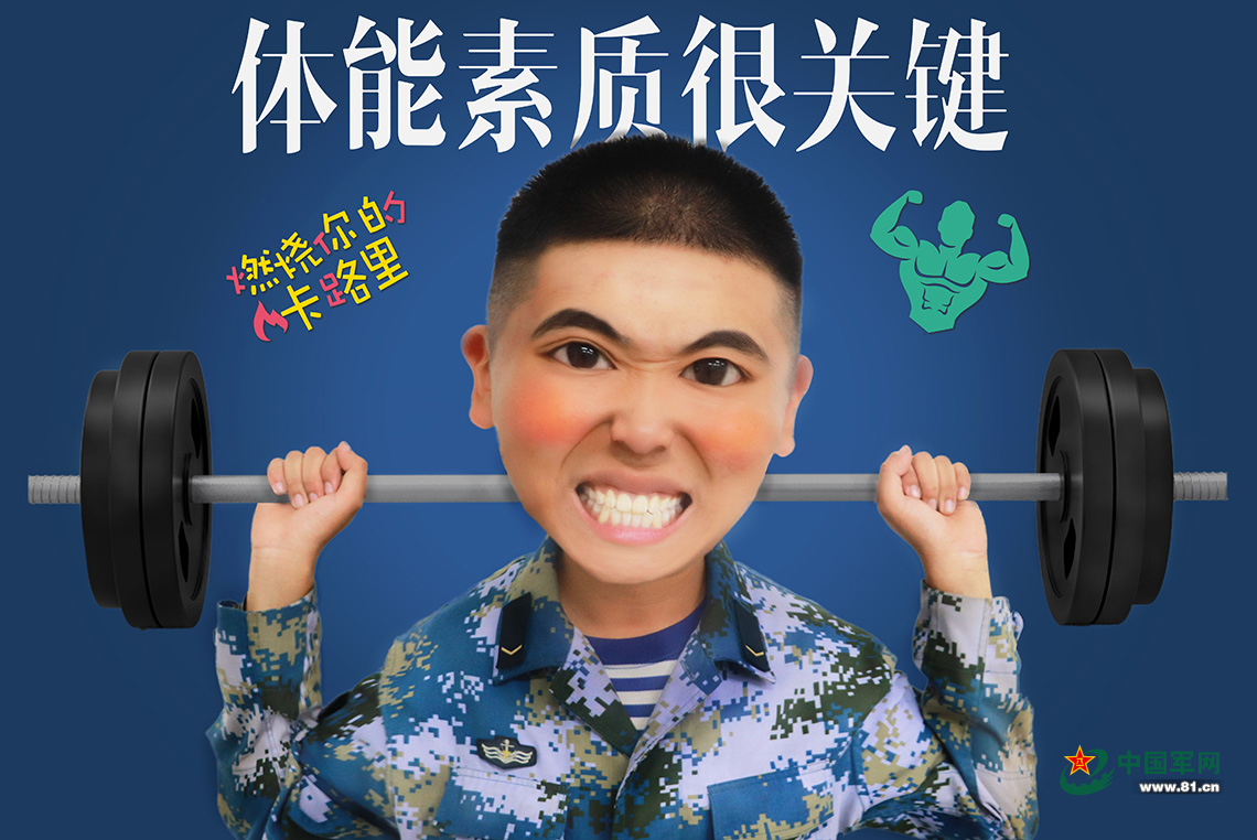 燃烧我的卡路里简谱_燃烧我的卡路里图片
