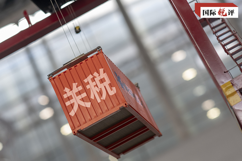 国际锐评丨在关税问题上,美政府"选票优先,百姓靠边" - 中国军网