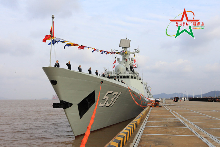 新型导弹护卫舰湘潭舰