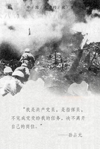 1952年10月14日,在上甘岭战役中,敌军约6个营的兵力攻占了中国人民