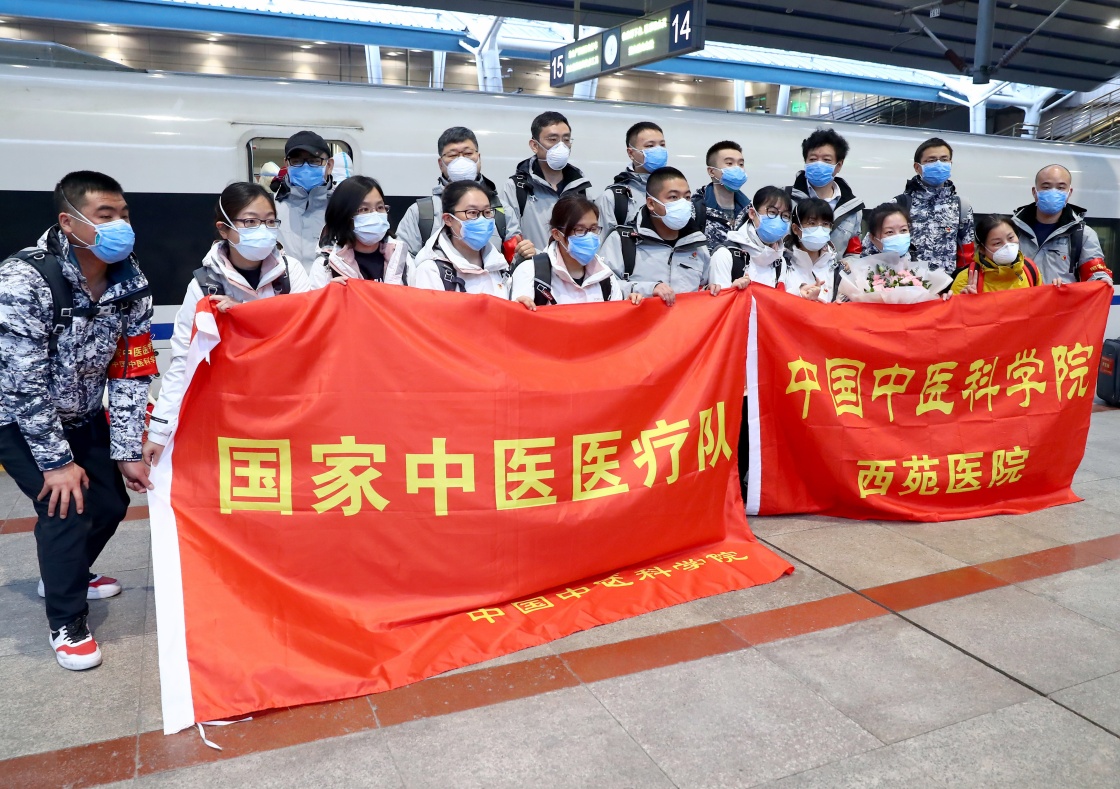 中國中醫科學院廣安門醫院黃牛號販子代掛號跑腿代辦的簡單介紹