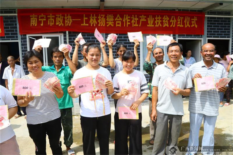 你笑起来真好看丨凝聚广西人力量 夺取脱贫攻坚战全面胜利