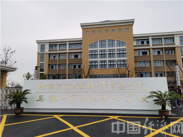 【潮涌长三角】跨界一体化示范区建设按下"快进键"