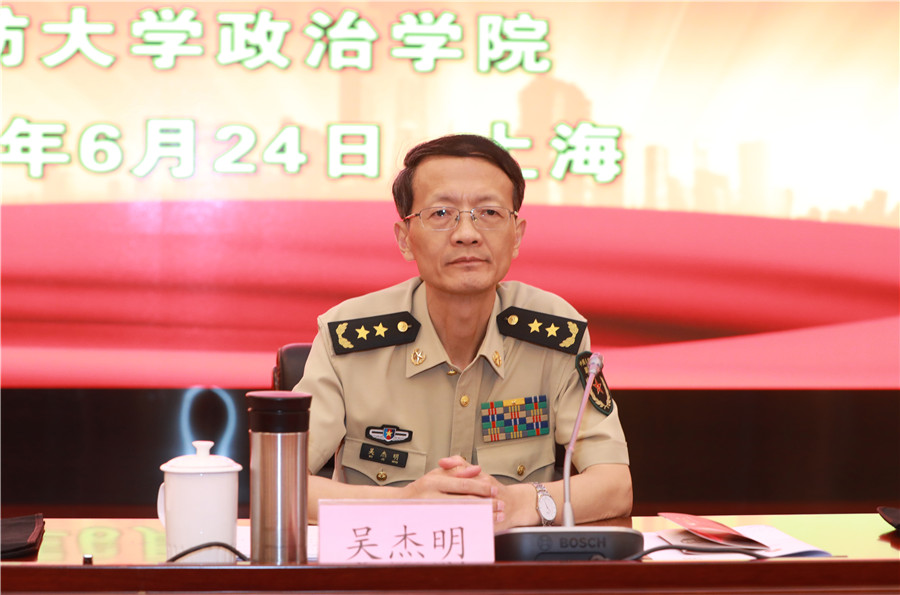 让真理光芒照耀前行之路—— "建党百年与马克思主义