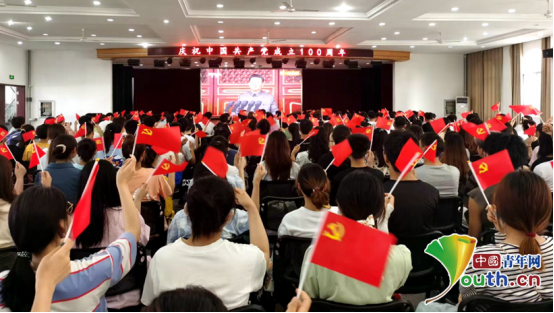 认真聆听总书记重要讲话,共庆建党一百周年,并纷纷为党送上最诚挚的